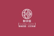 2026 世界杯官方主题曲发布：乐迷评价褒贬不一。，本届世界杯主题曲